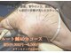 りんどう鍼灸院の写真