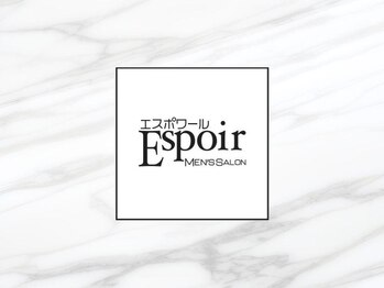 エスポワール(Espoir)/サロンの紹介