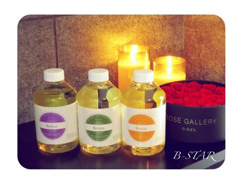 ビースター(B-STAR)/デトックスに特化したオイル