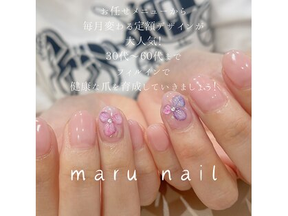 マル ネイル(maru nail)の写真