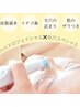 【毛穴洗浄＋炭酸導入】ハイドロフェイシャル 毛穴SPケア 120分 ¥8500→¥7000
