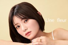 アンフルール 表参道店(Une fleur)