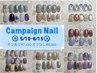 【5月・6月限定】梅雨&七夕デザイン１５種☆￥7480/オフ無の方￥6980