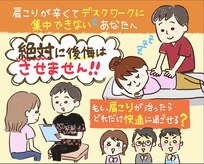 まつい鍼灸整骨院