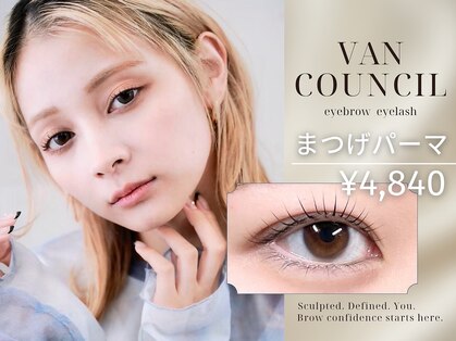 ヴァン カウンシル 清須店(VAN COUNCIL)の写真