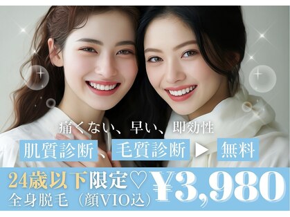 アルゴ 柳川店(ALGO)の写真