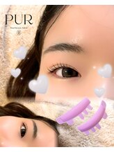 ピュール 鯖江店(PUR)/まつ毛パーマ/まつ毛サロン