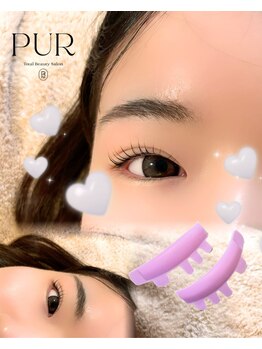 ピュール 鯖江店(PUR)/まつ毛パーマ/まつ毛サロン