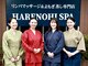ハレノヒスパ 流山店(HARENOHI SPA)の写真