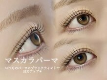 シエラ カミ 名古屋(CIELA)