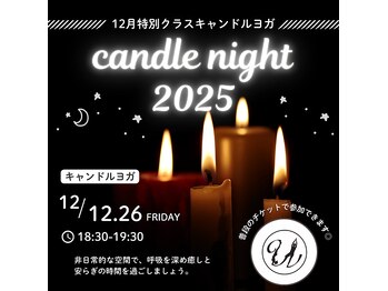 ウルピラティス(URU PILATES)