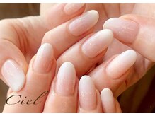 シエル(Ciel)/カラーグラデーション