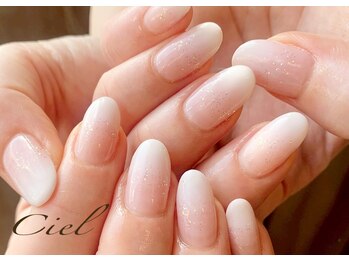 シエル(Ciel)/カラーグラデーション