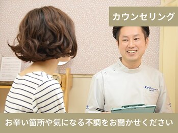 大川カイロプラクティックセンター なかのぶ整体院/マタニティカイロ/産前産後/痩身