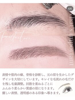 フリルナチュール 難波店(Frillnature)/アイブロウ/眉/まゆげ/眉毛/難波