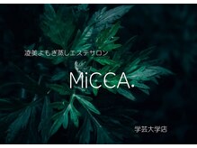 ヨサパーク ミッカ 学芸大学(YOSA PARK MiCCA.)の雰囲気（座るだけで落ちる！！よもぎ蒸しを凌駕。ダイエットならコレ♪）