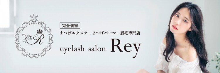 レイ 新潟万代店(Rey)のサロンヘッダー