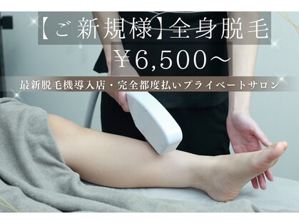 レビア(REVIA)の写真