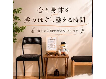 マリーン(MARINE)の写真