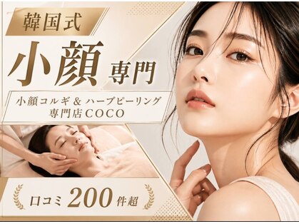 ココ 広島店(COCO)の写真