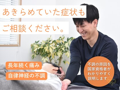 ヒノト(hinoto)の写真