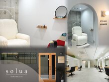 ソルア 上本町(solua)の雰囲気(明るく落ち着いた店内★ 美容室併設サロンで同日施術も可◎)
