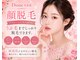 ディオーネ 大宮店(Dione)の写真