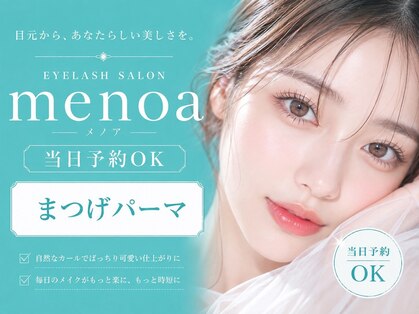 メノア 明石店(menoa)の写真