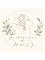 ドライヘッドスパ専門店　美楽來堂【ミラクドウ】肩こり/眼精疲労/ヘッドスパ/ドライヘッドスパ専門店美楽來堂ミラクドウ