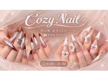 コーズィネイル(Cozy Nail)