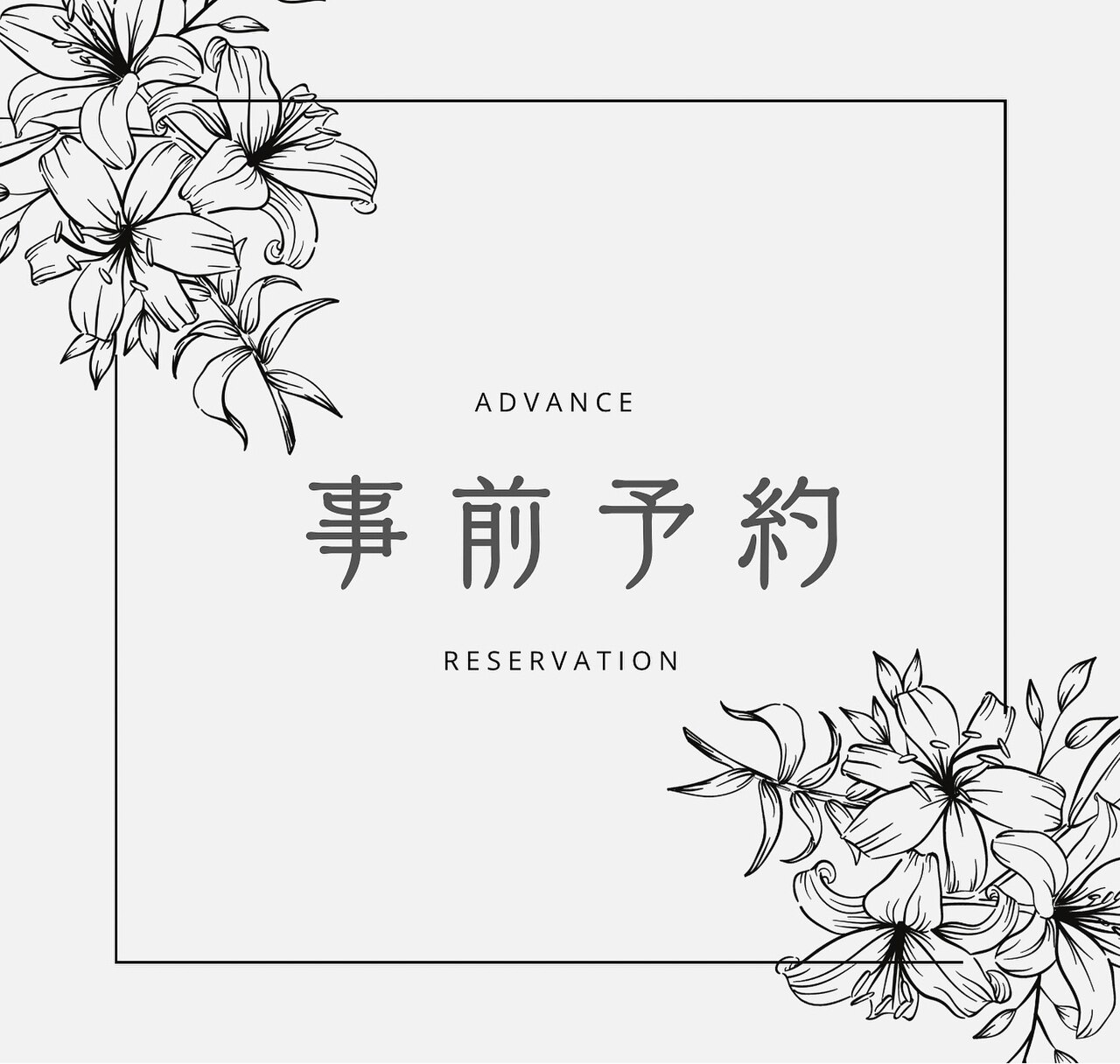 VIO脱毛※T SHR(店内事前予約で10%OFF！\8,500→\7,650)