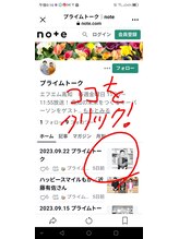 ハッピースマイルもか/ラジオ出演しました！