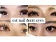 エストネイルアンドエストアイズ 西尾店(est nail&est eyes)の写真