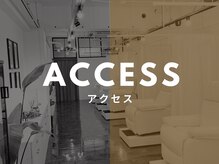 アンモス(Ann Moss)/ここからはアクセス情報