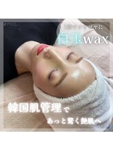 ティム(tim.)/お肌をツルツルに♪