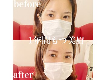 美ラボ リッチエンジェル/美眉で叶うデザイン眉