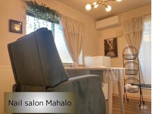 マハロ(Mahalo)