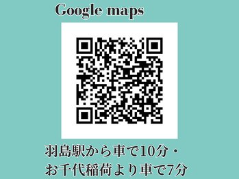 シェノン(Chainon)/Google maps