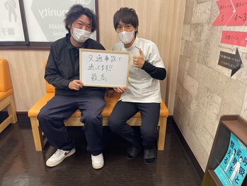 いわき小名浜整骨院/お客様からの声