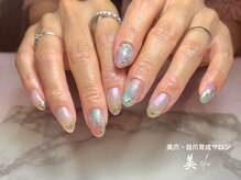 ビエル(美elu)