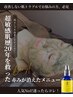 《人気No.1！迷ったらこれ》ハーブピーリング/悩みがいくつもある方◎