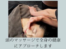 森の家/葛西のドライヘッドスパ森の家24