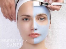 サンビ(SANBI)/高濃度パックを3種類使用！