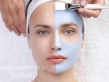 サンビ(SANBI)/高濃度パックを3種類使用！