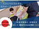ゆずの木整体院の写真