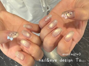 トゥ(To...)/キティ×マグネット