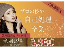 アルゴ 春日那珂川店(ALGO)