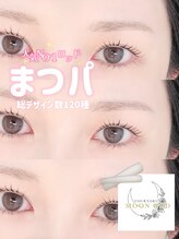 クルミ(Kurumi.)/まつげパーマ/眉毛/アイブロウ