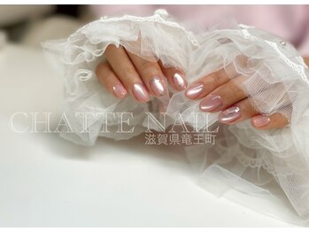シャットネイル(CHATTE NAIL)/爪育デザインネイルCコース
