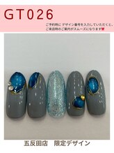 はあとねいる 五反田店/GT026